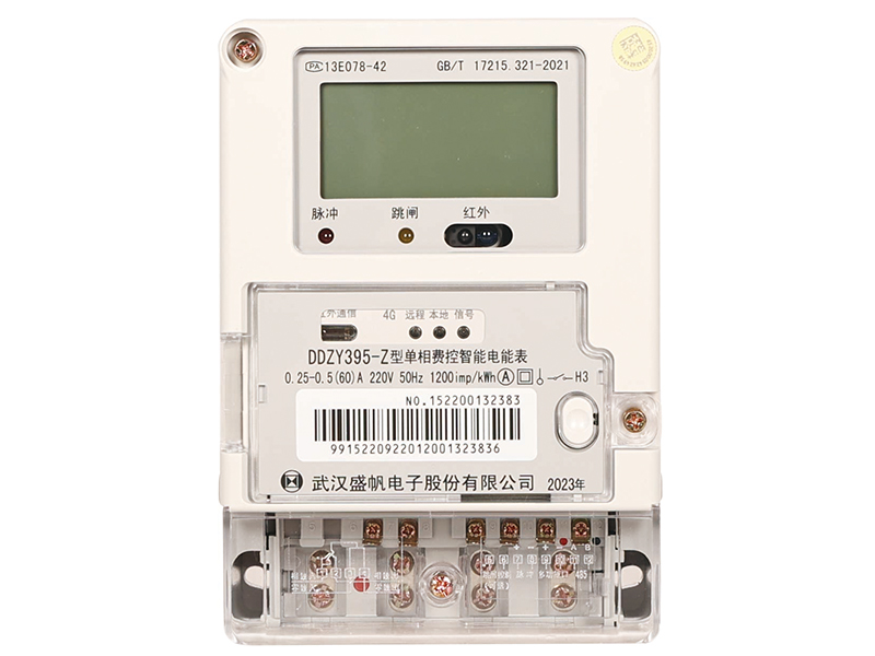 DDZY395-M型单相费控智能电能表