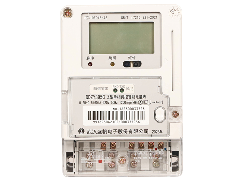 DDZY395C-M型单相费控智能电能表